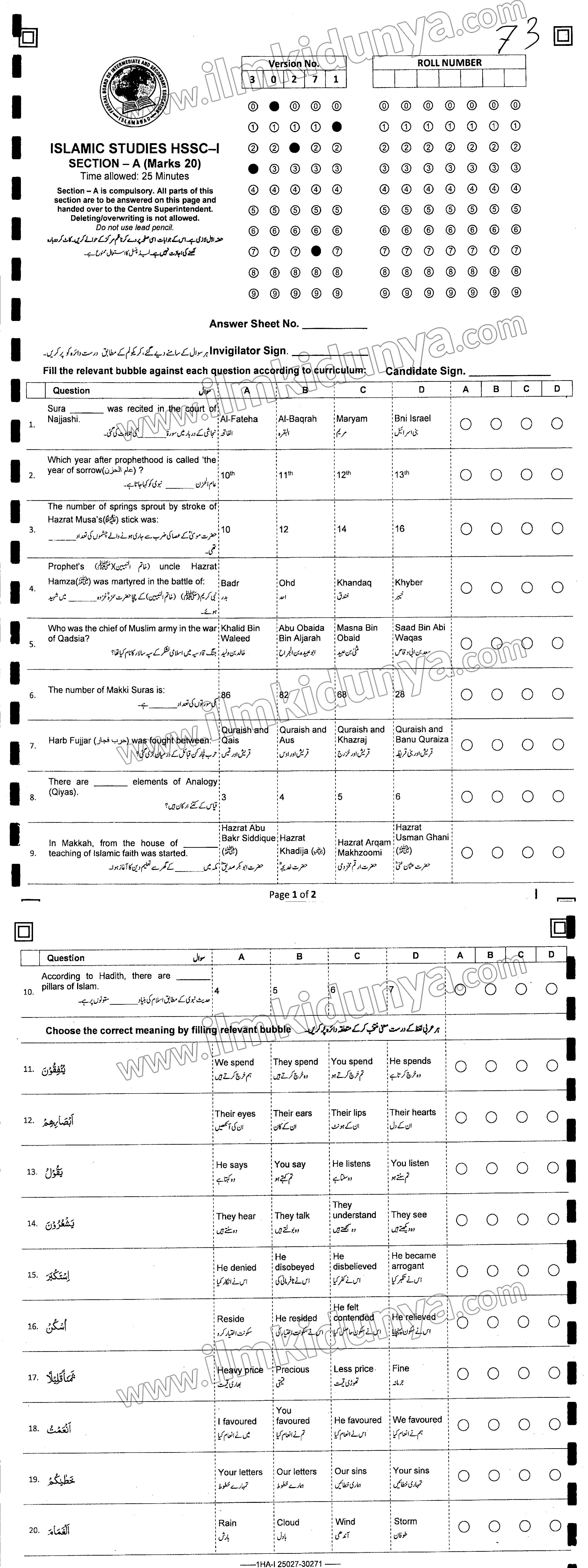 Paper Image